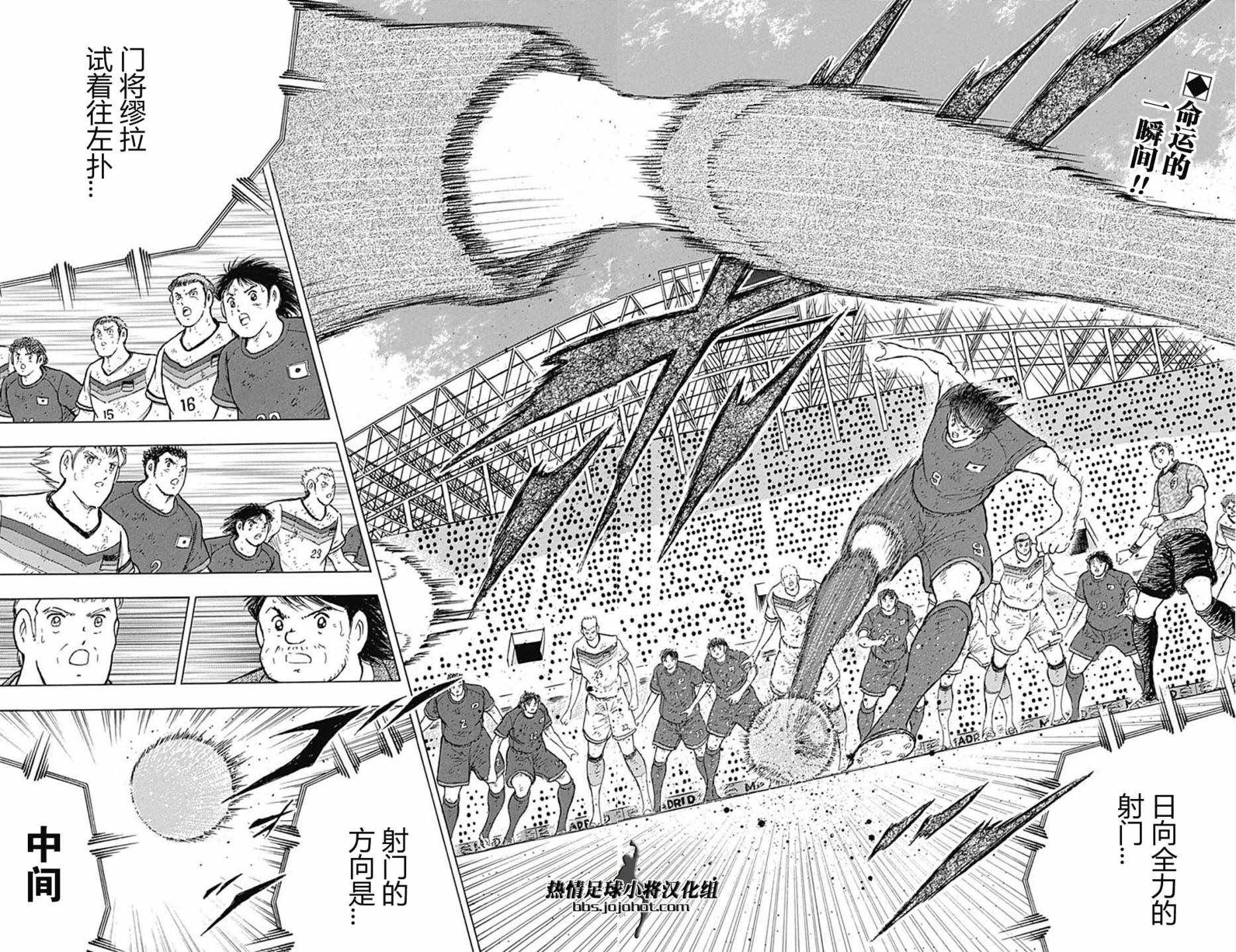 第83话