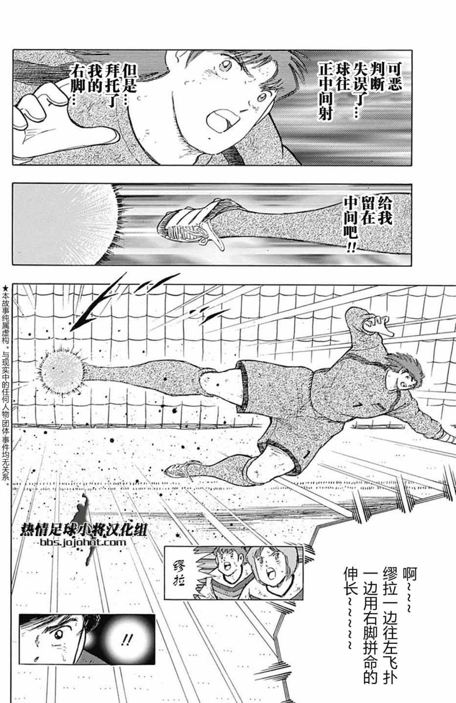第83话