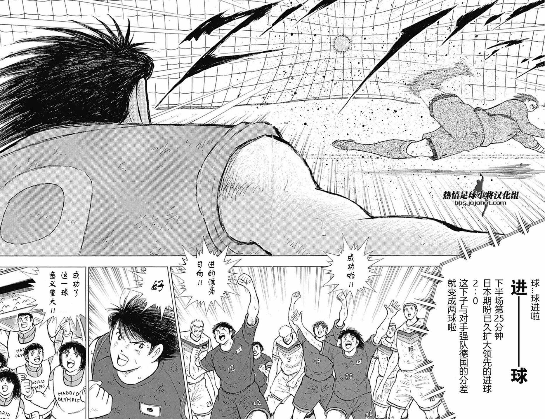 第83话