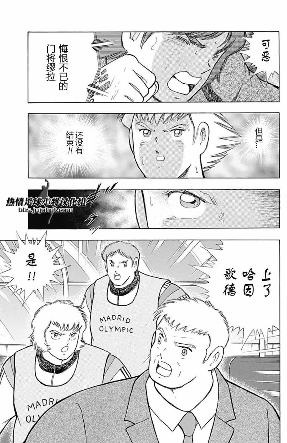 第83话