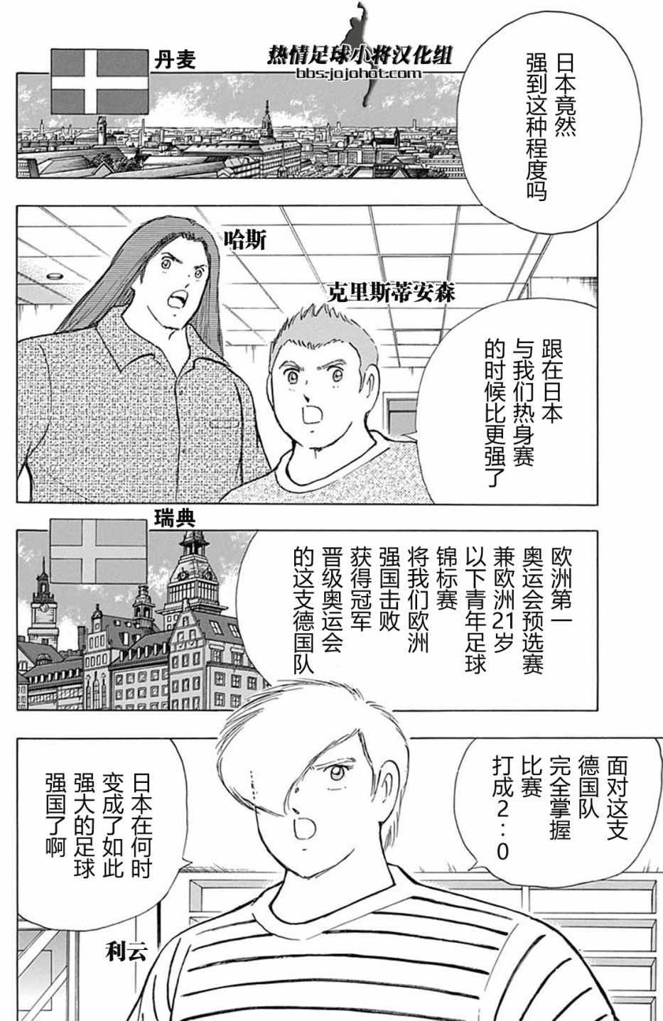 第83话