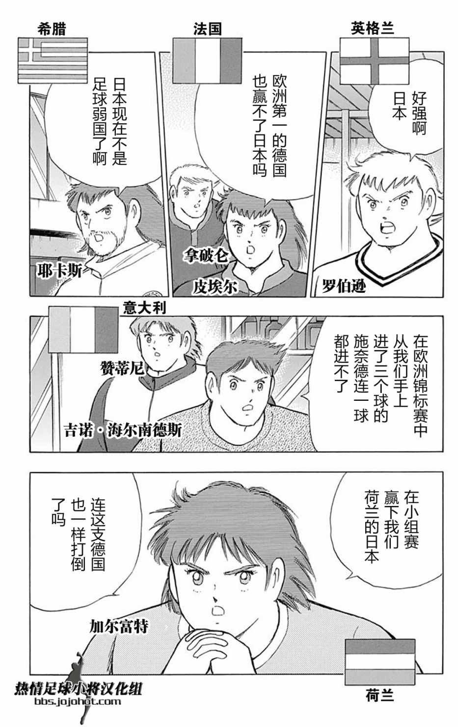 第83话