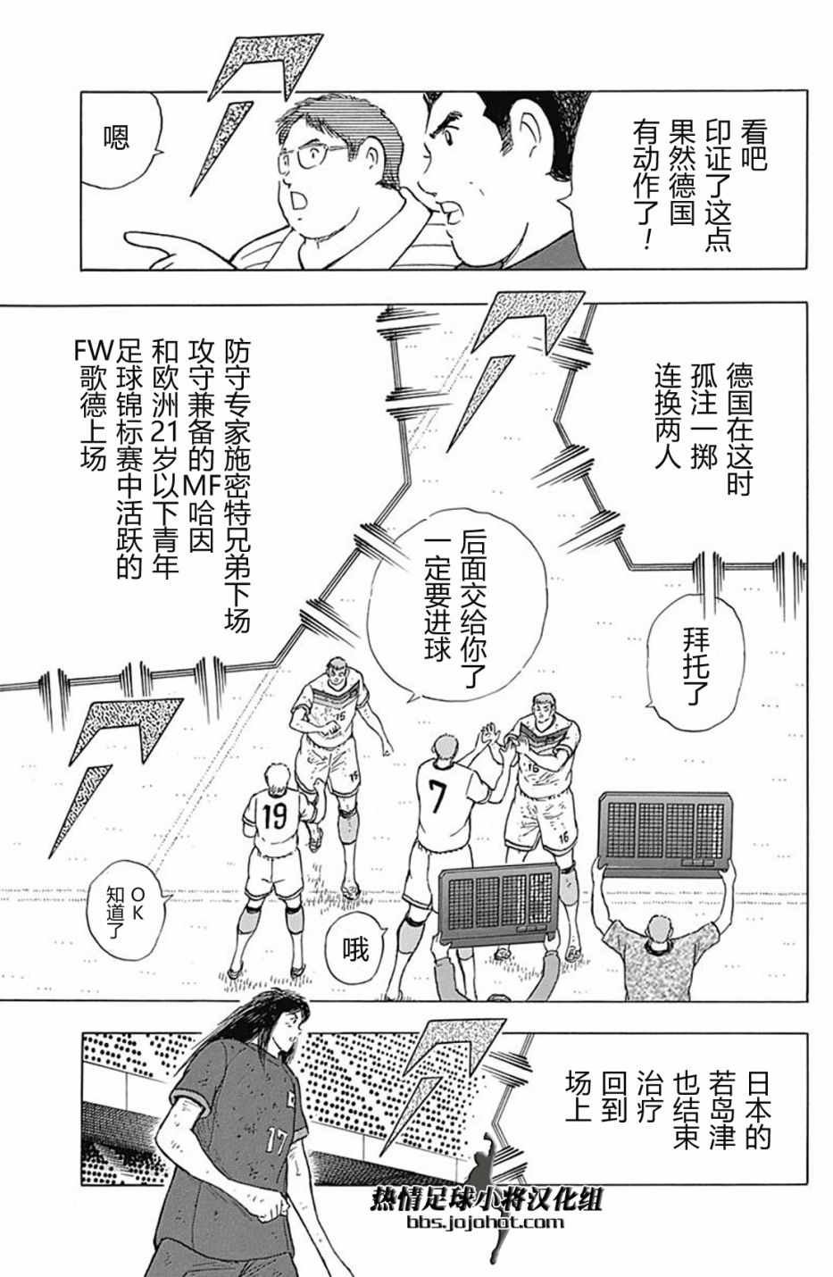 第83话