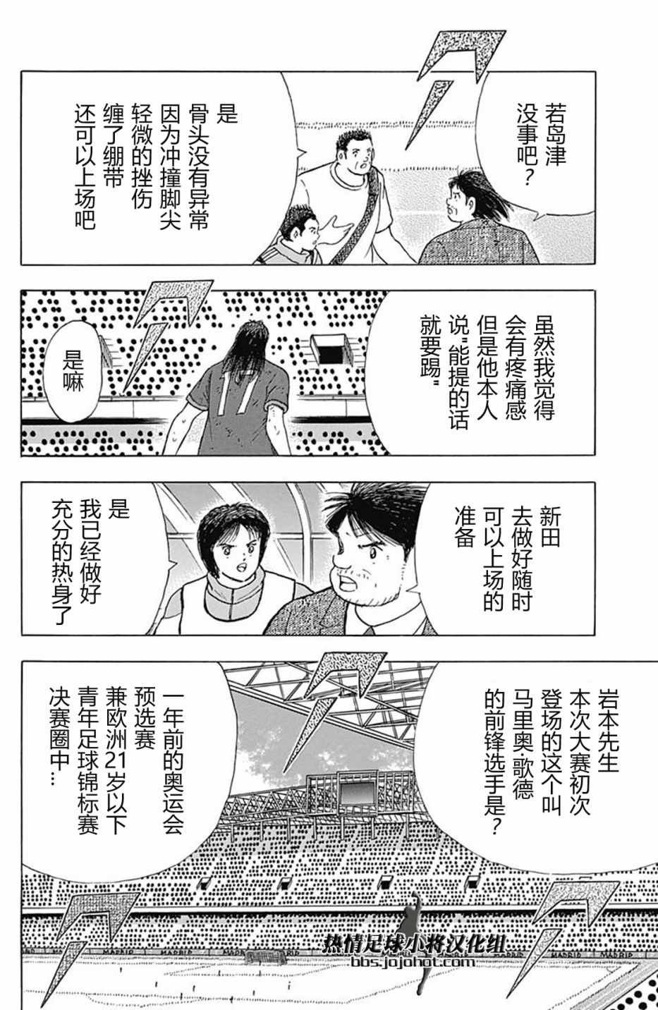 第83话
