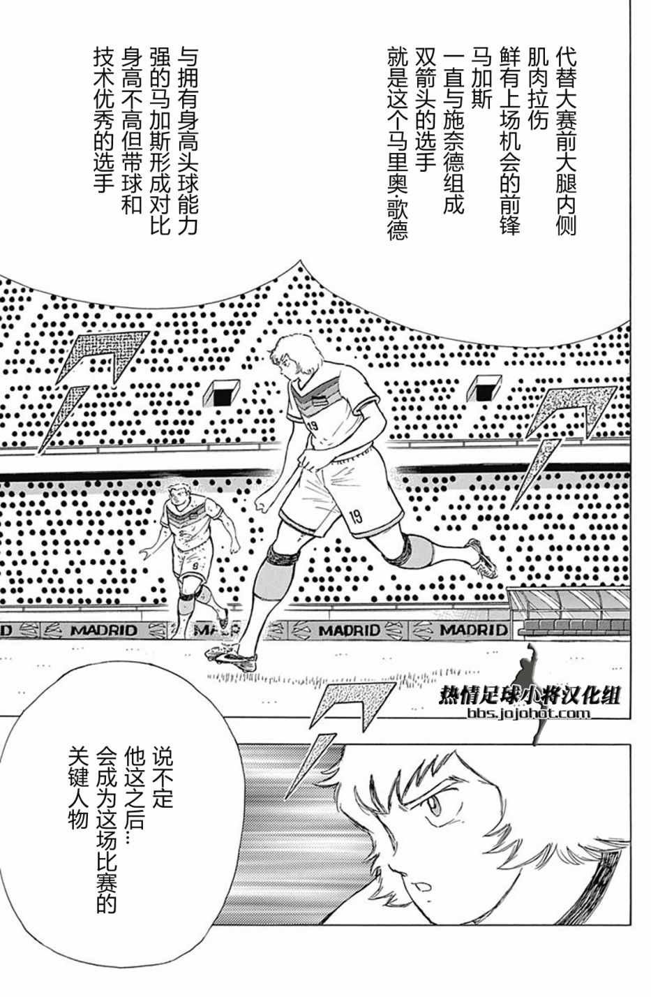 第83话