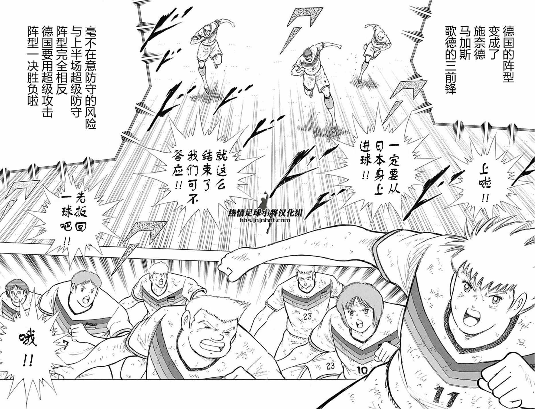 第83话