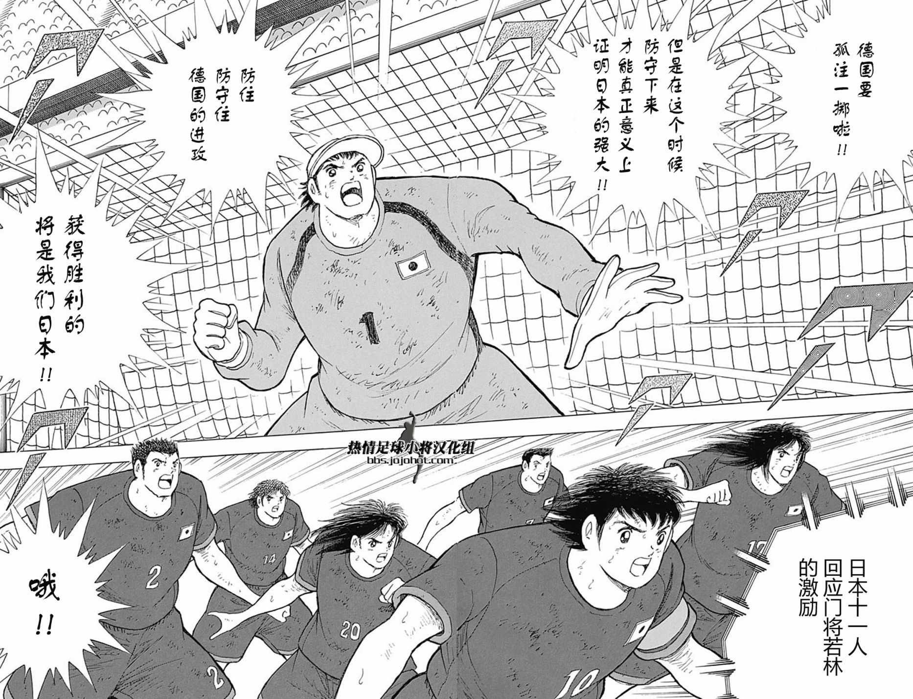 第83话