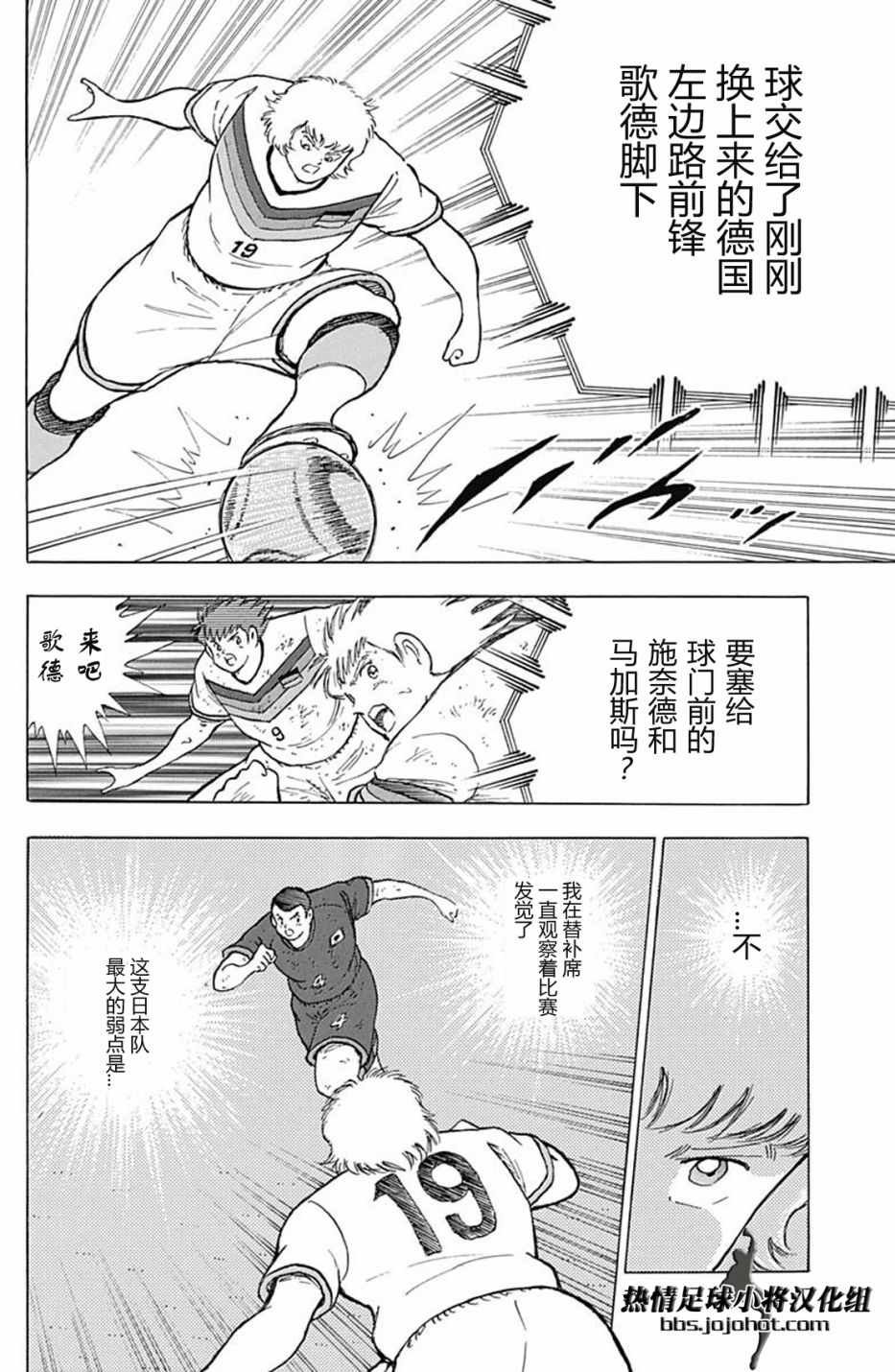 第83话