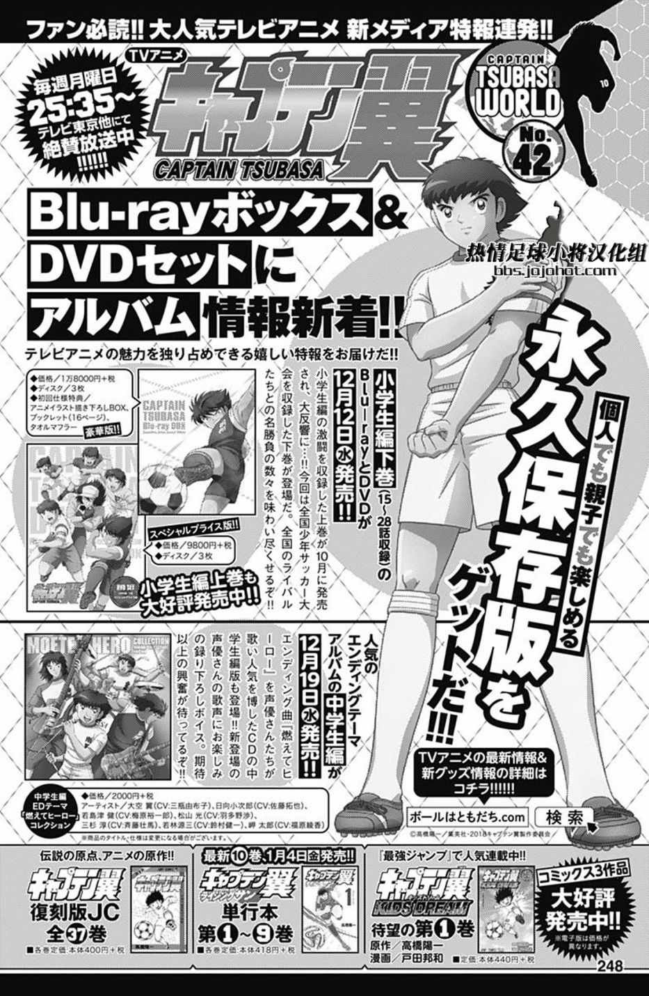 第83话