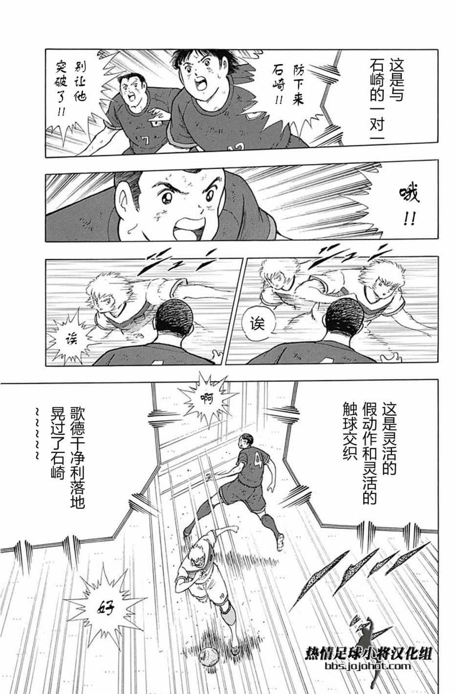 第84话