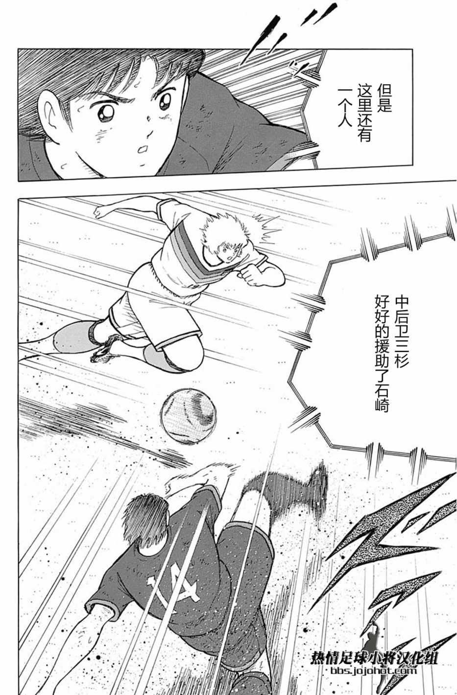 第84话