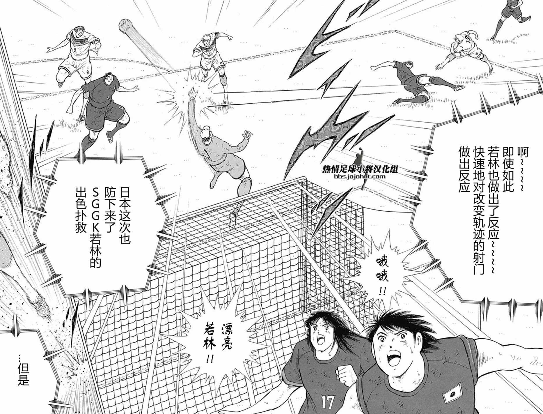 第84话