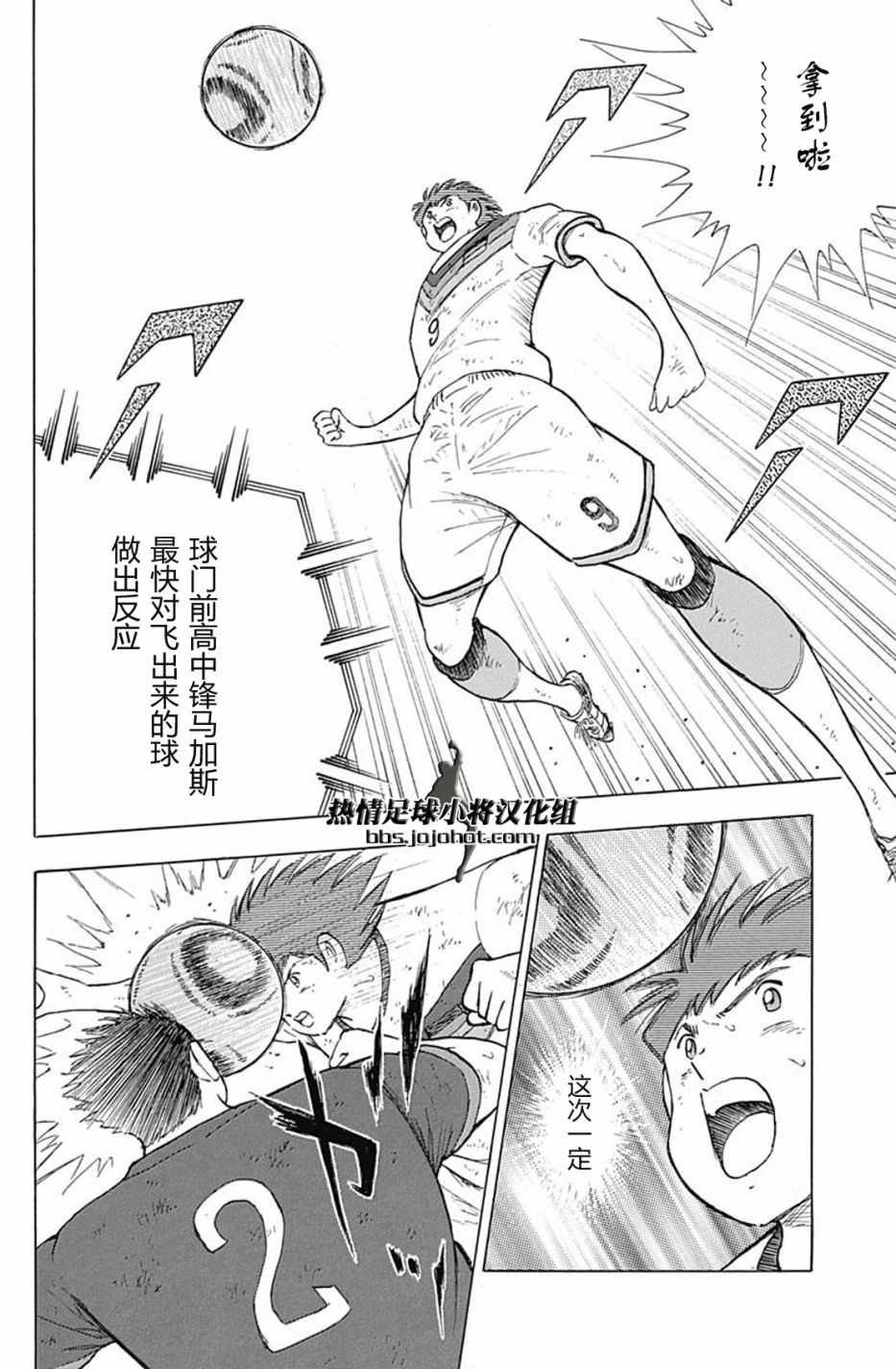 第84话
