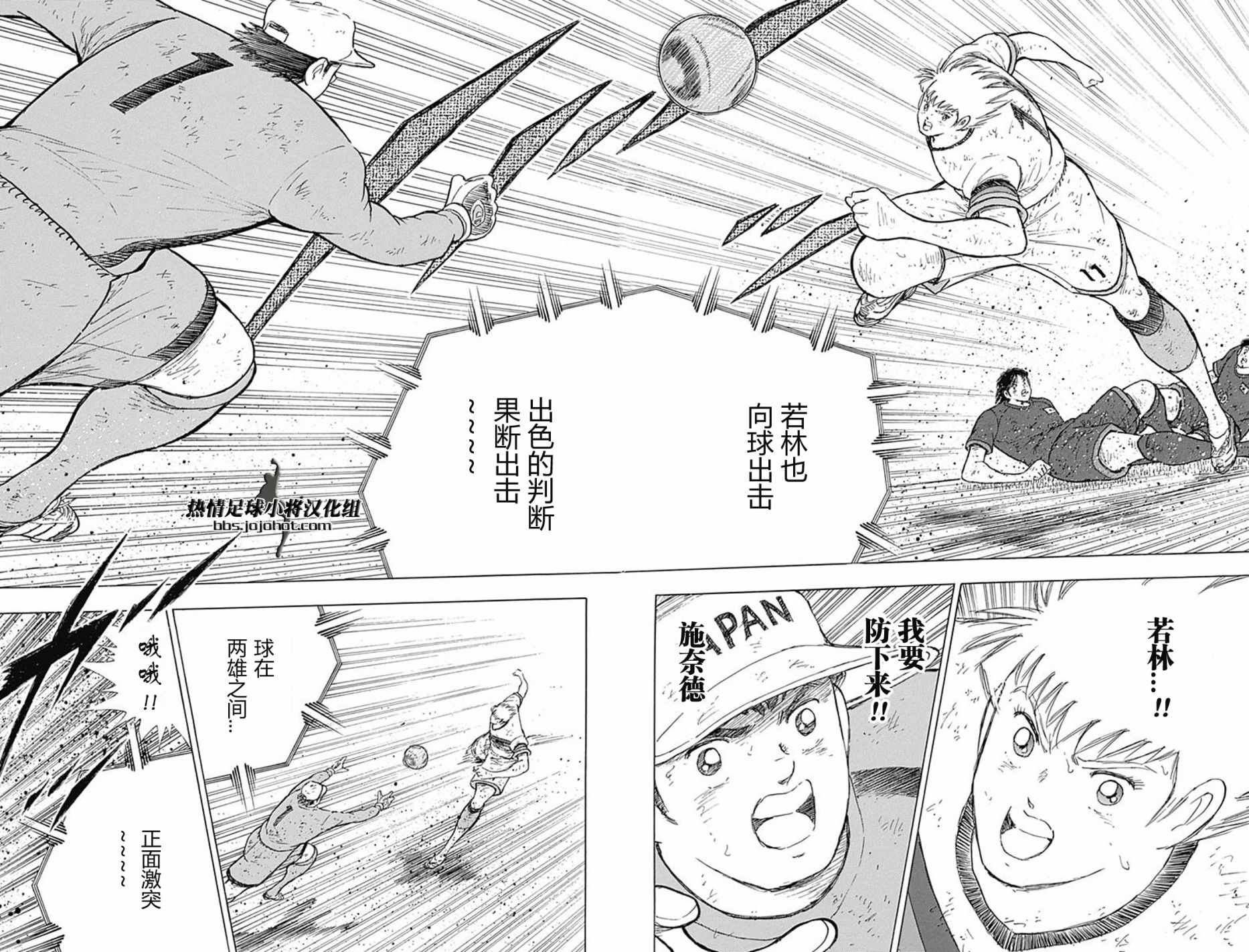 第84话