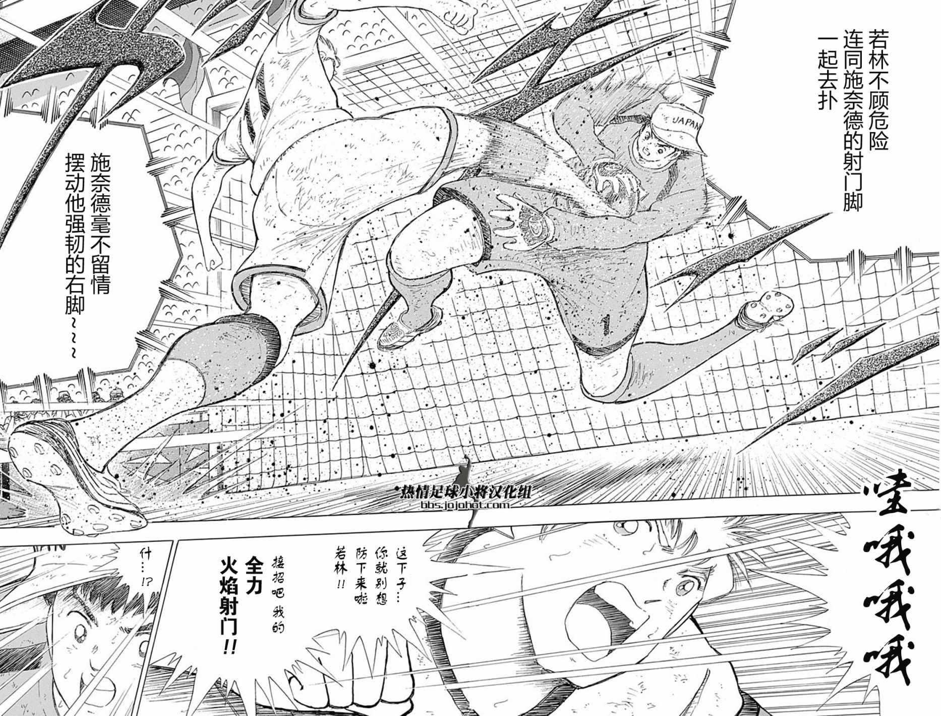 第84话