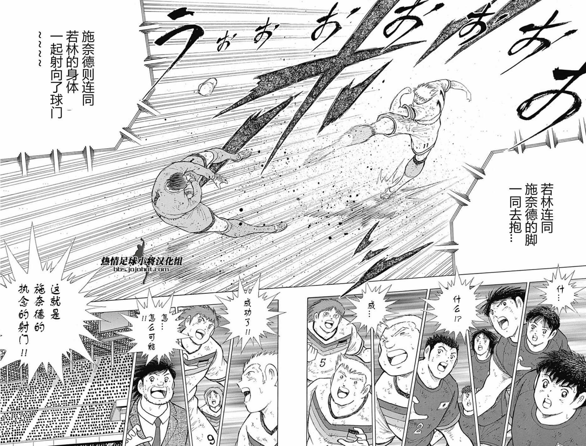 第84话