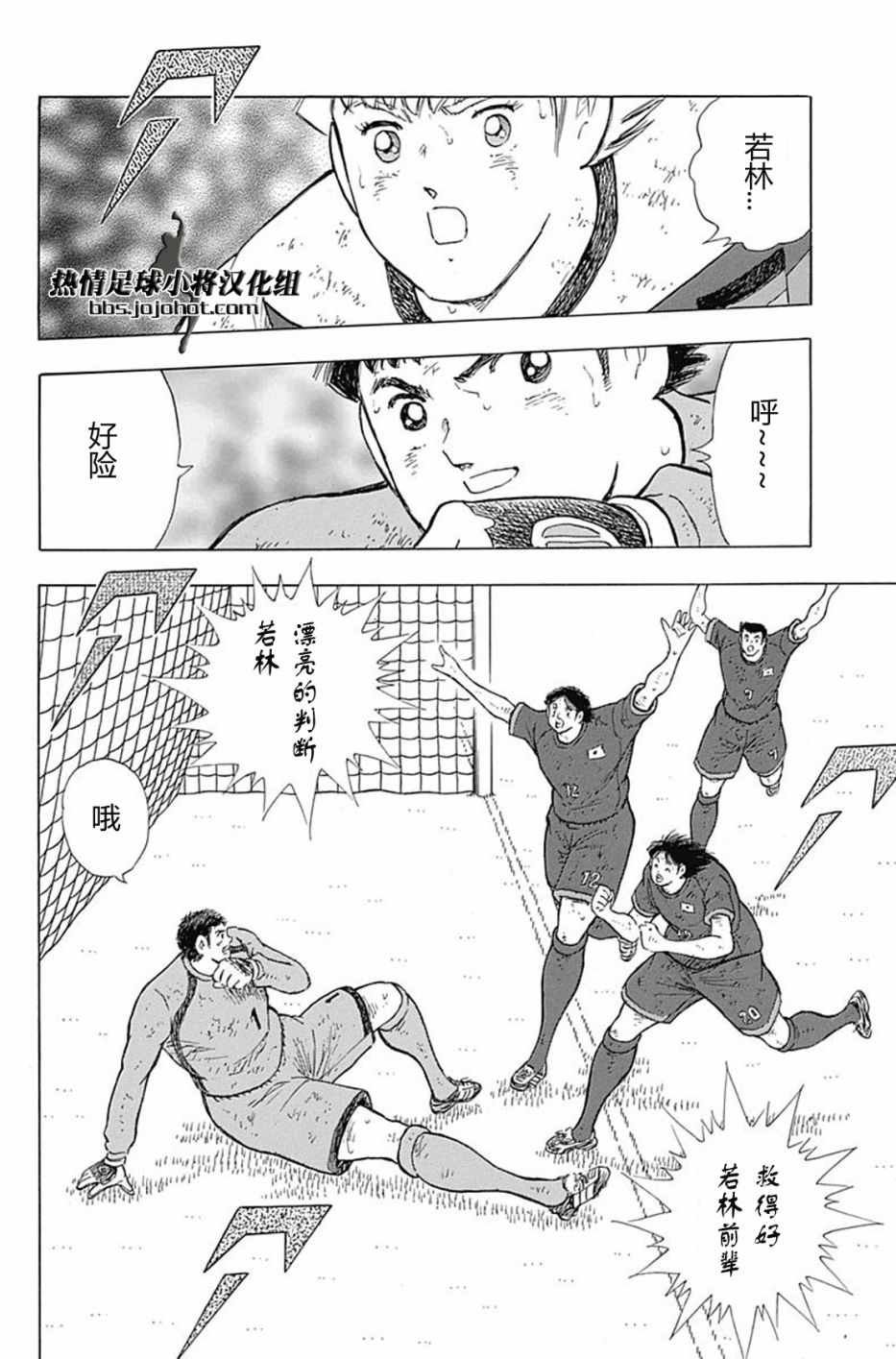 第84话