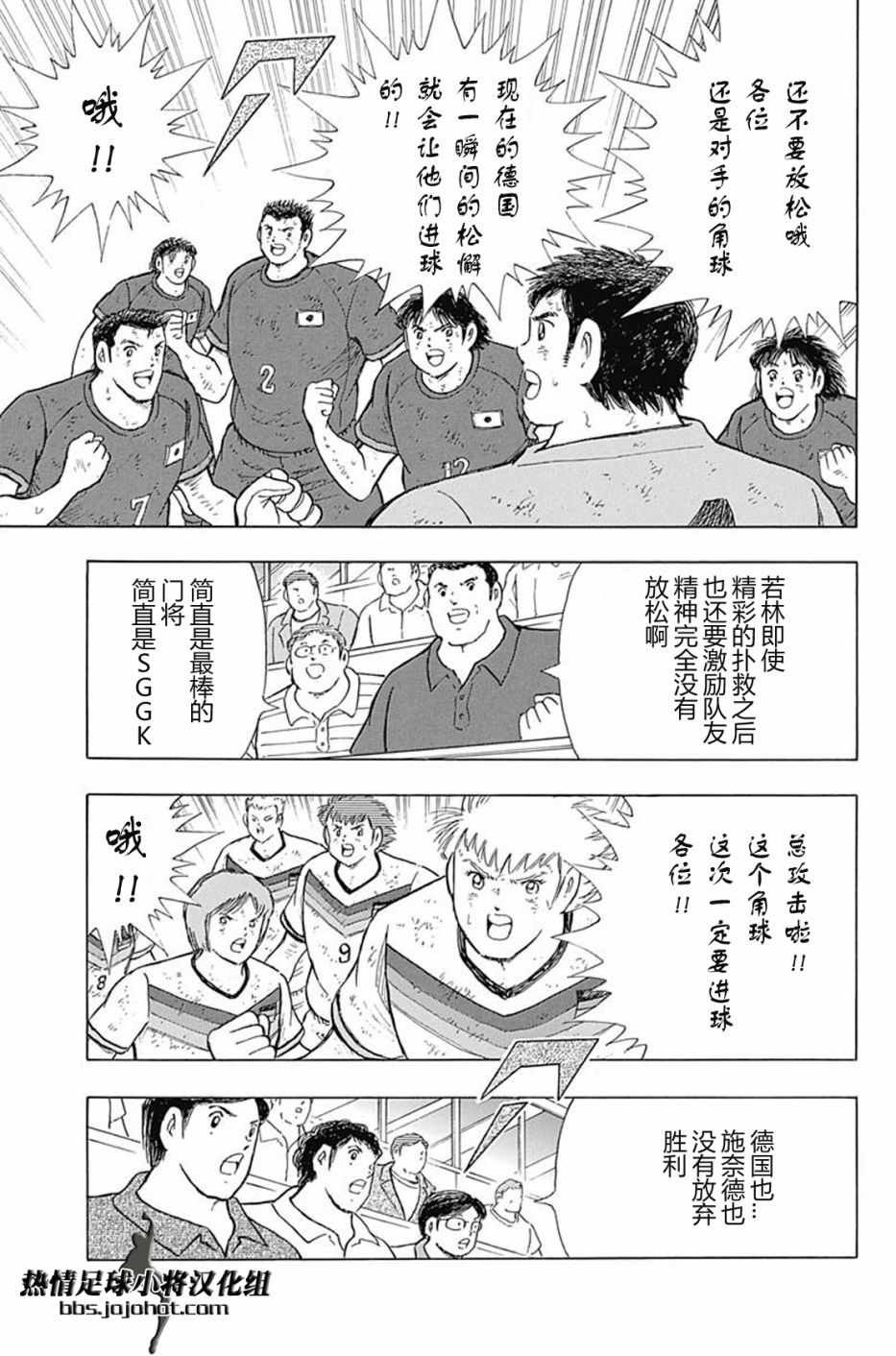 第84话