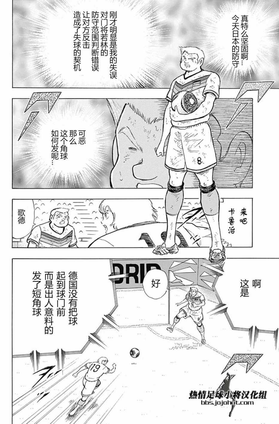 第84话