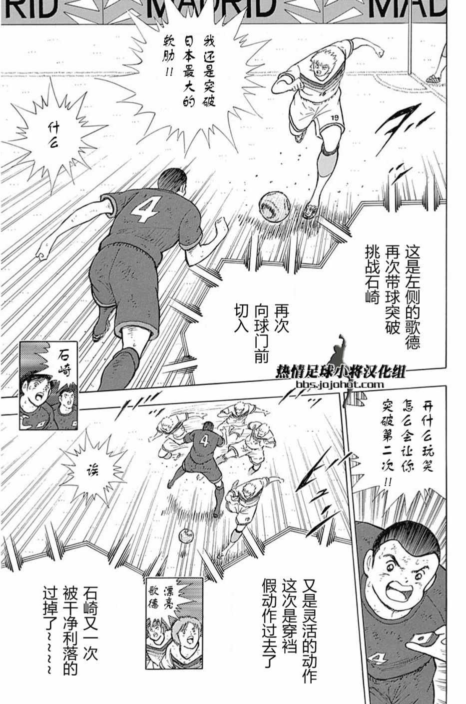 第84话