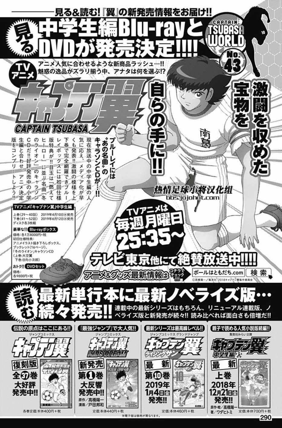 第84话