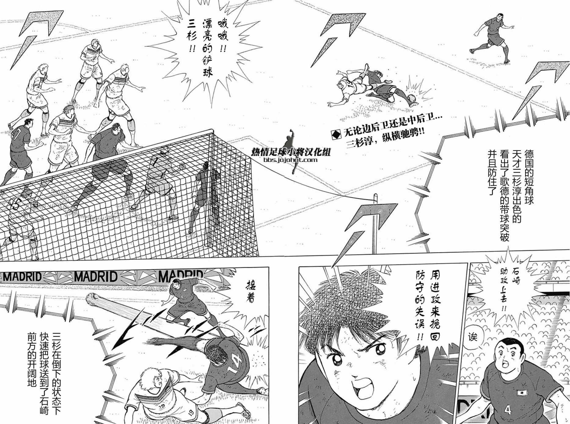 第85话