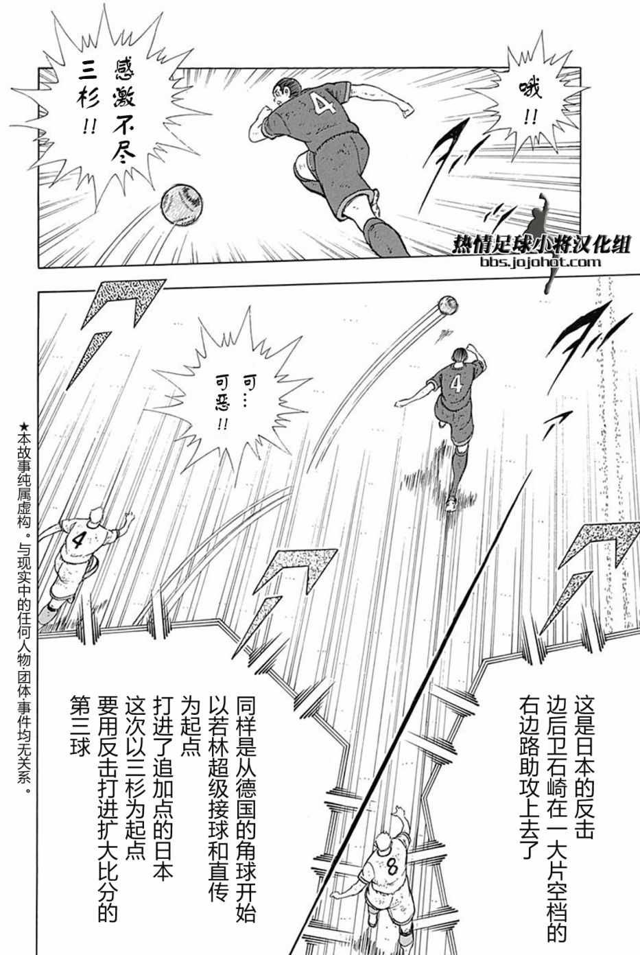第85话