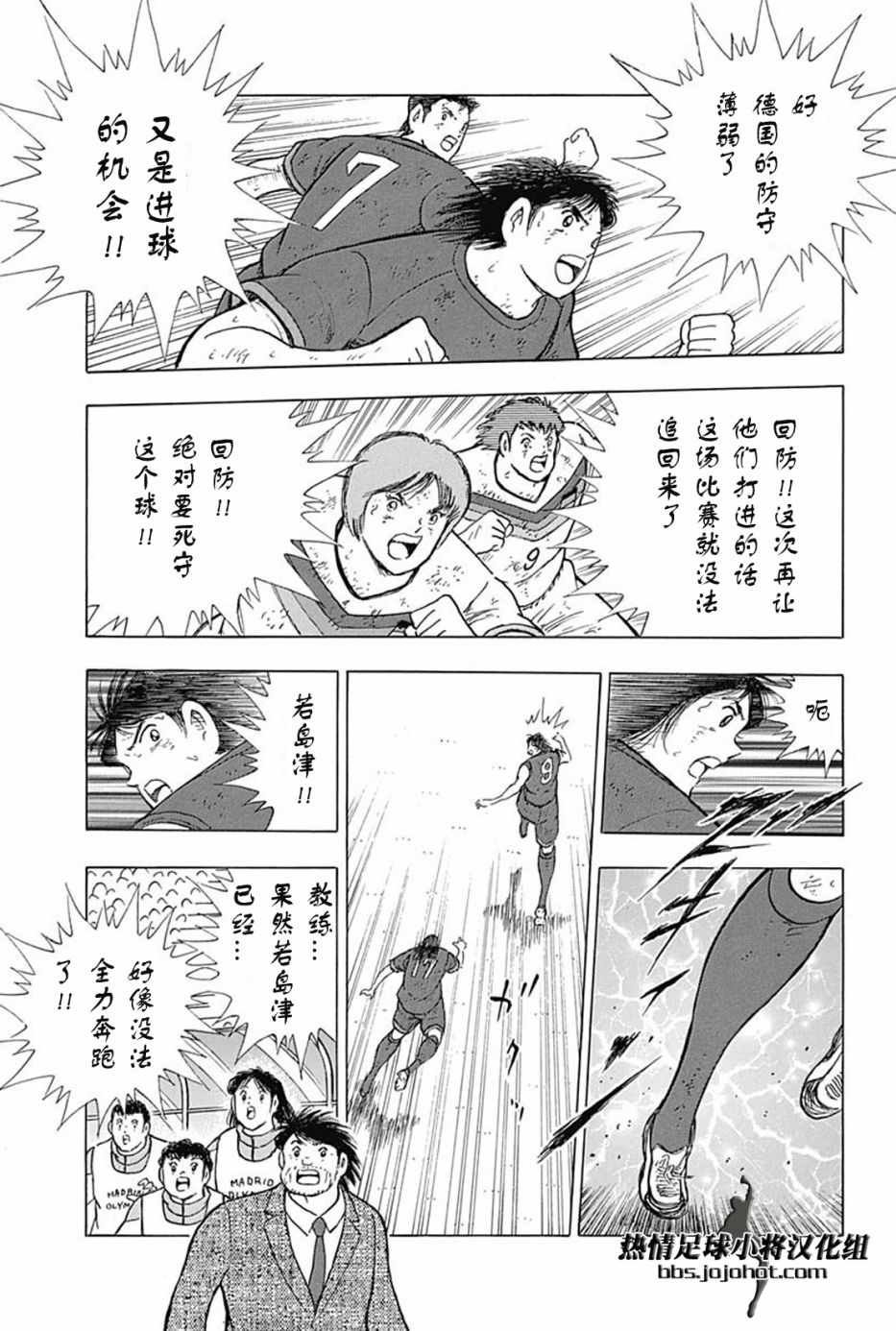 第85话