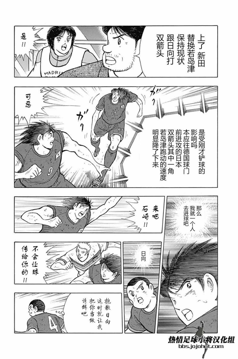 第85话