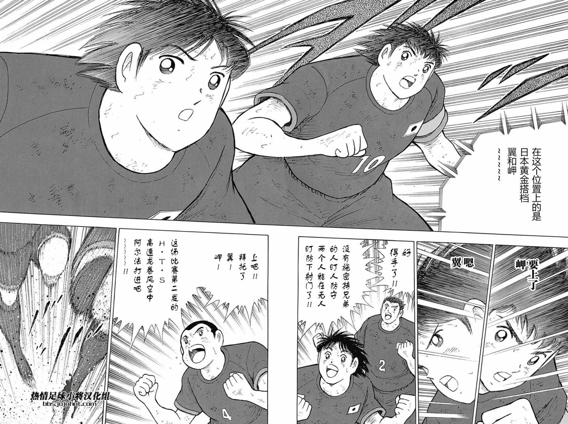 第85话