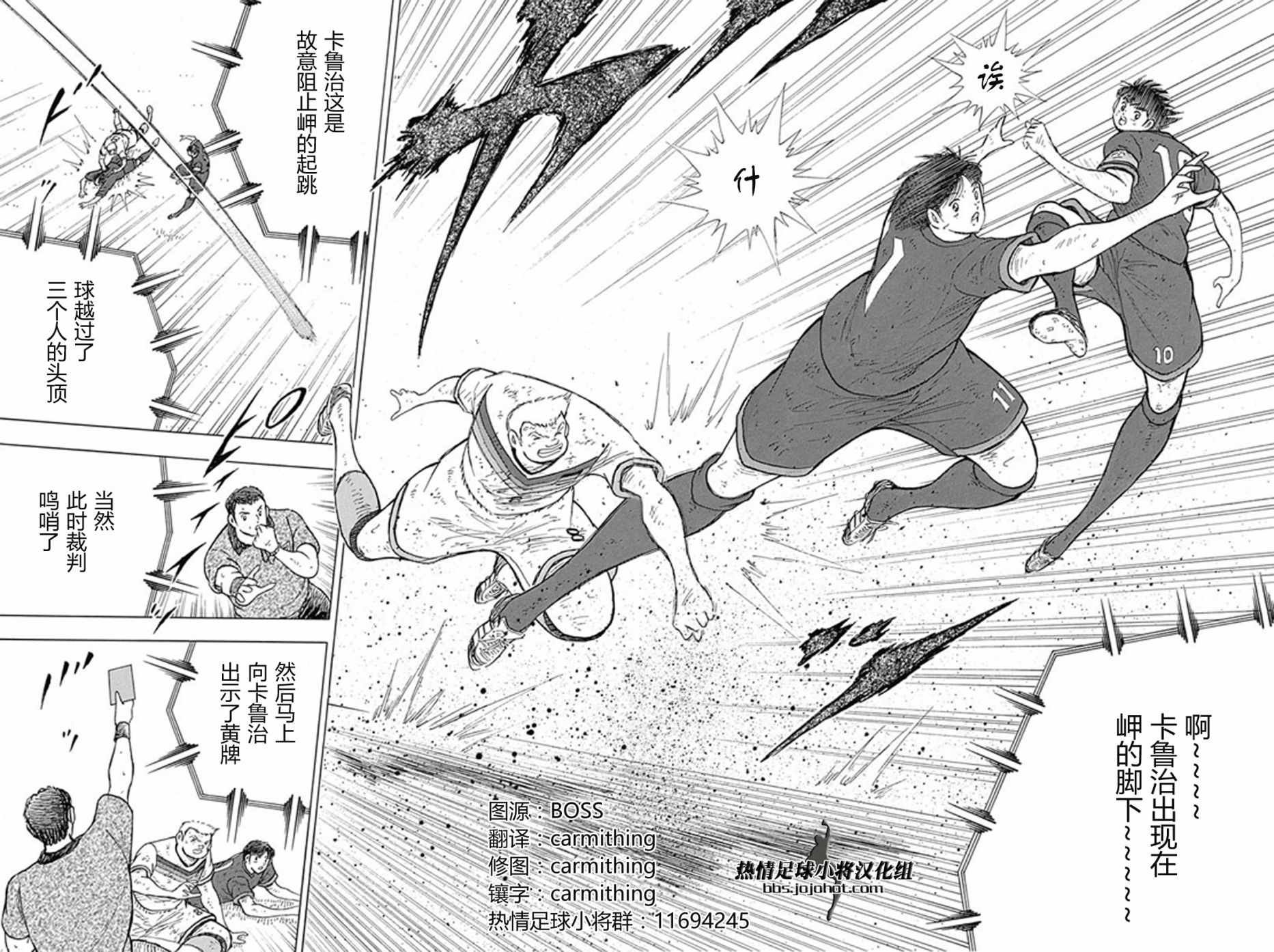 第85话