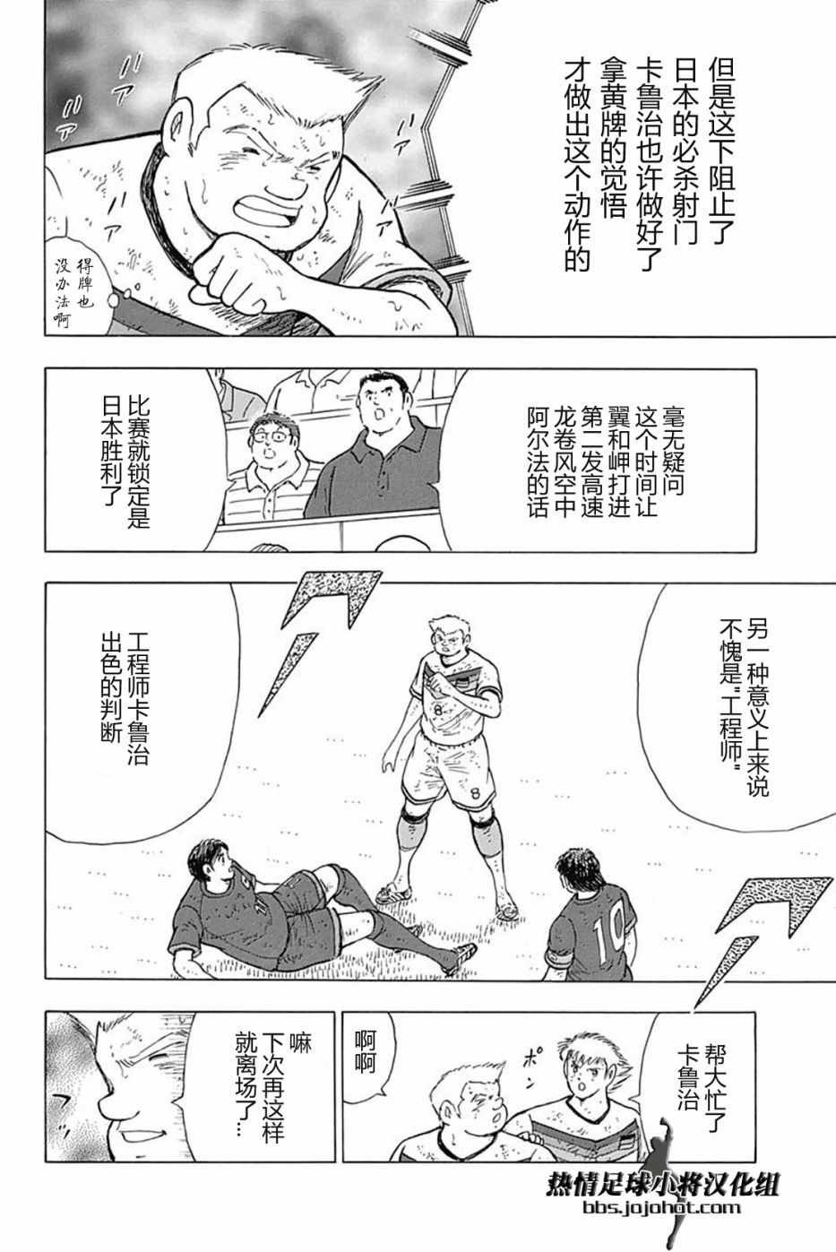 第85话