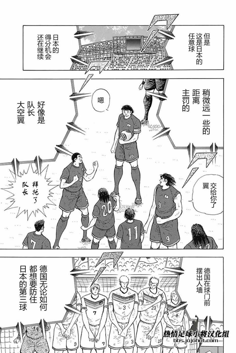 第85话