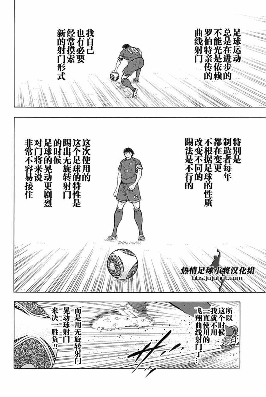 第85话
