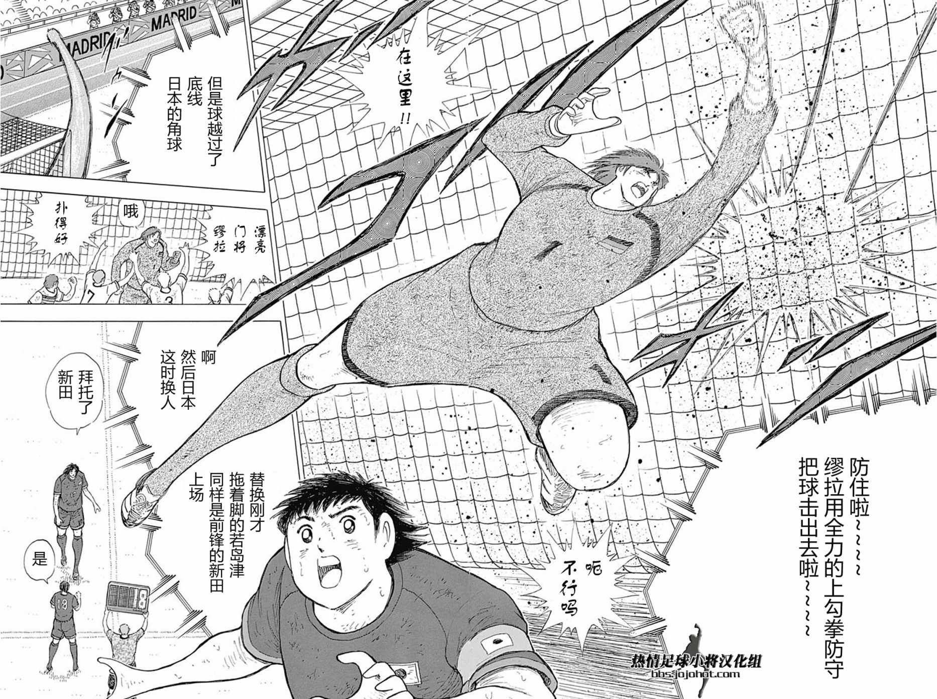第85话
