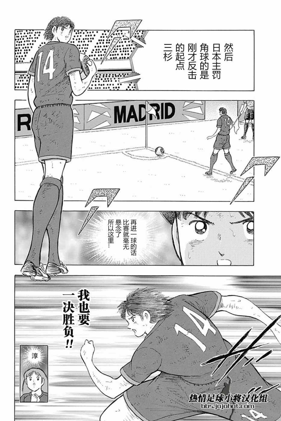 第85话