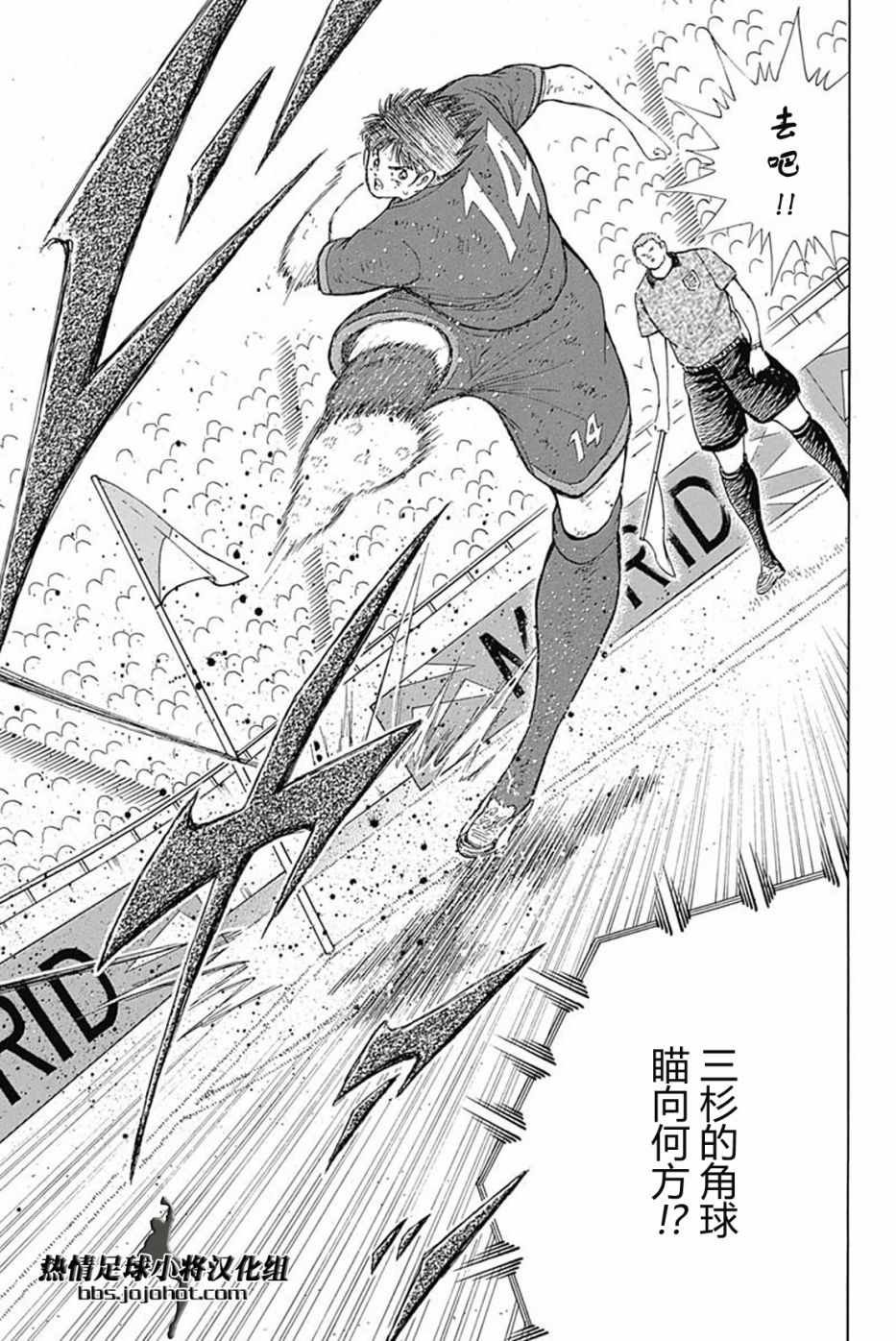 第85话