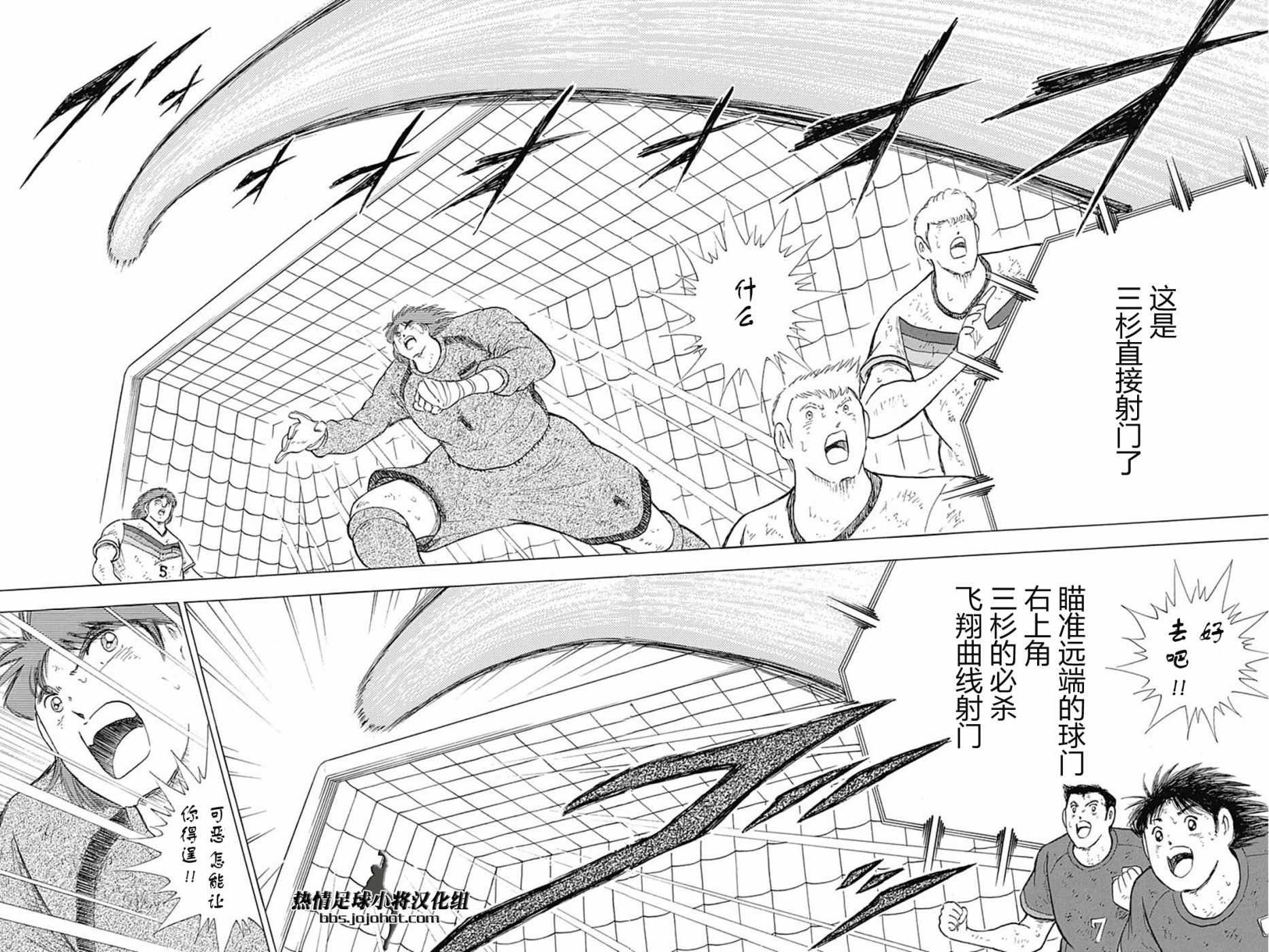 第85话