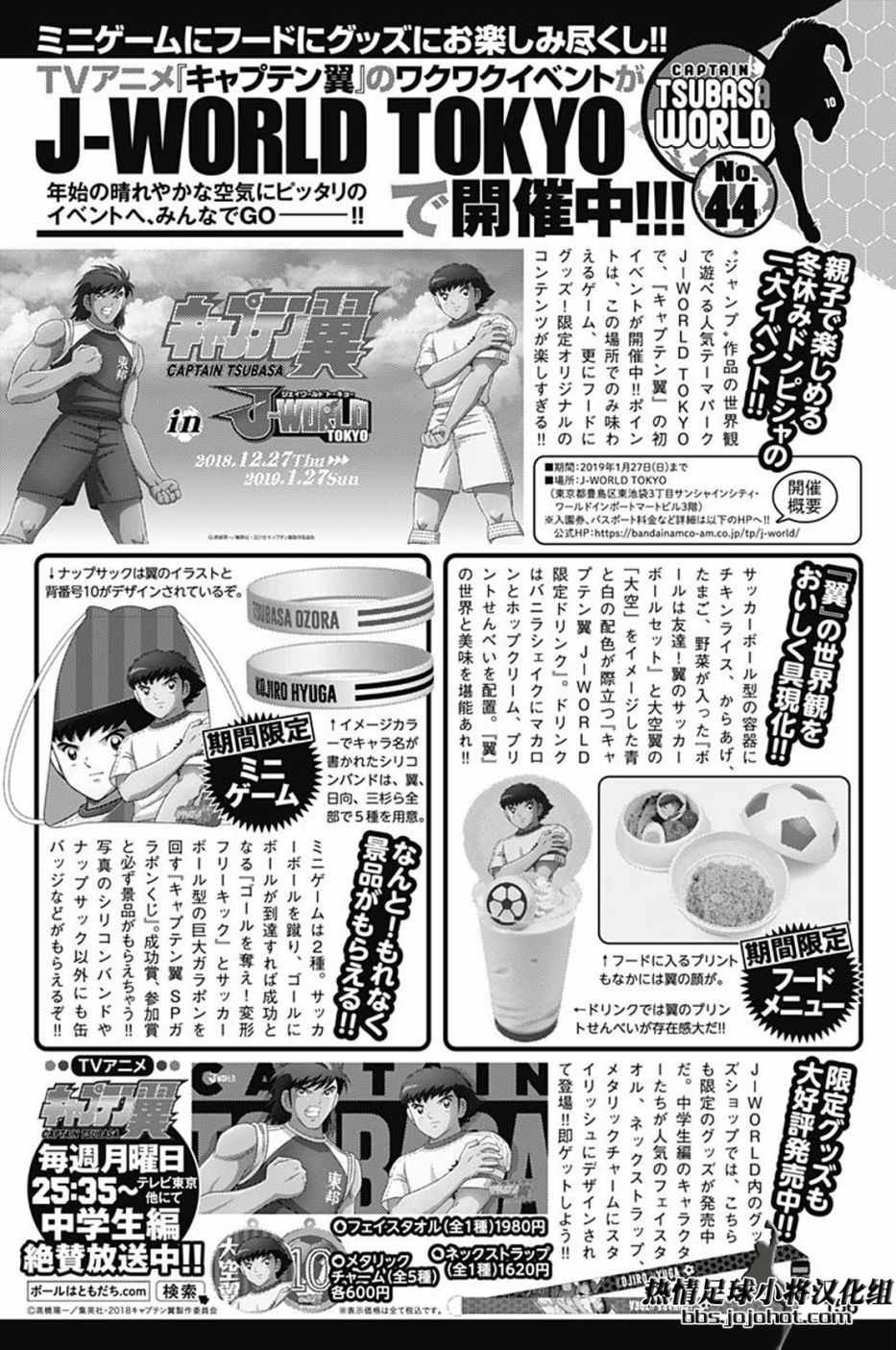 第85话