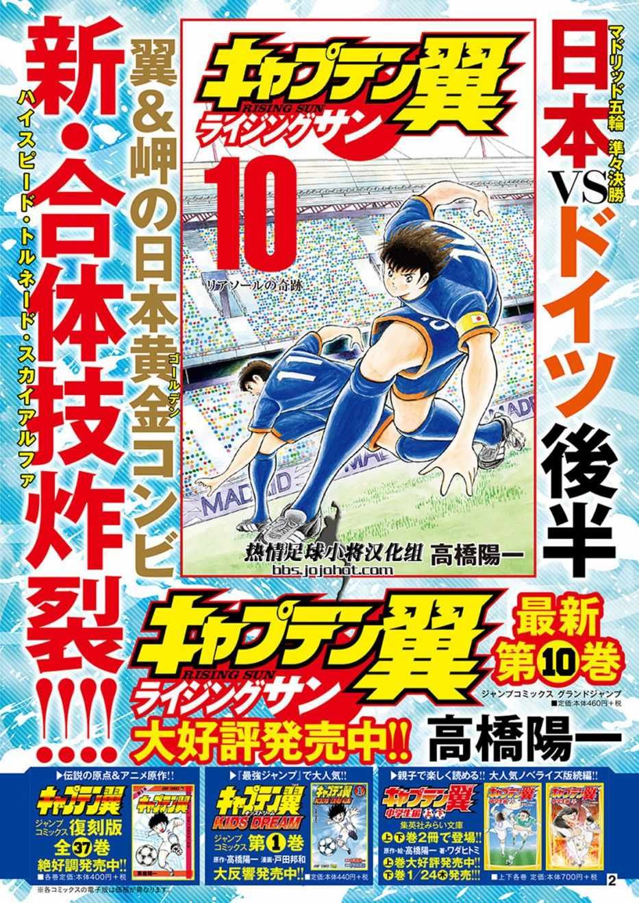 第86话