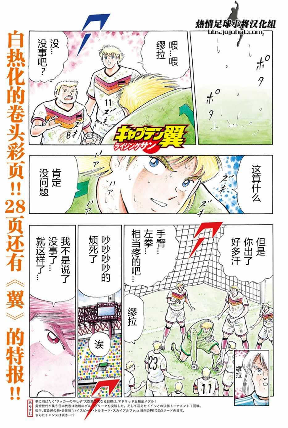 第86话