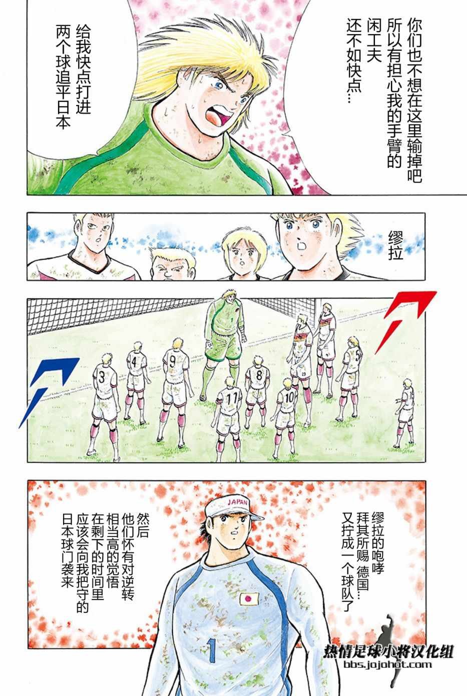 第86话