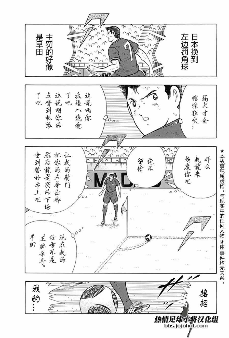 第86话
