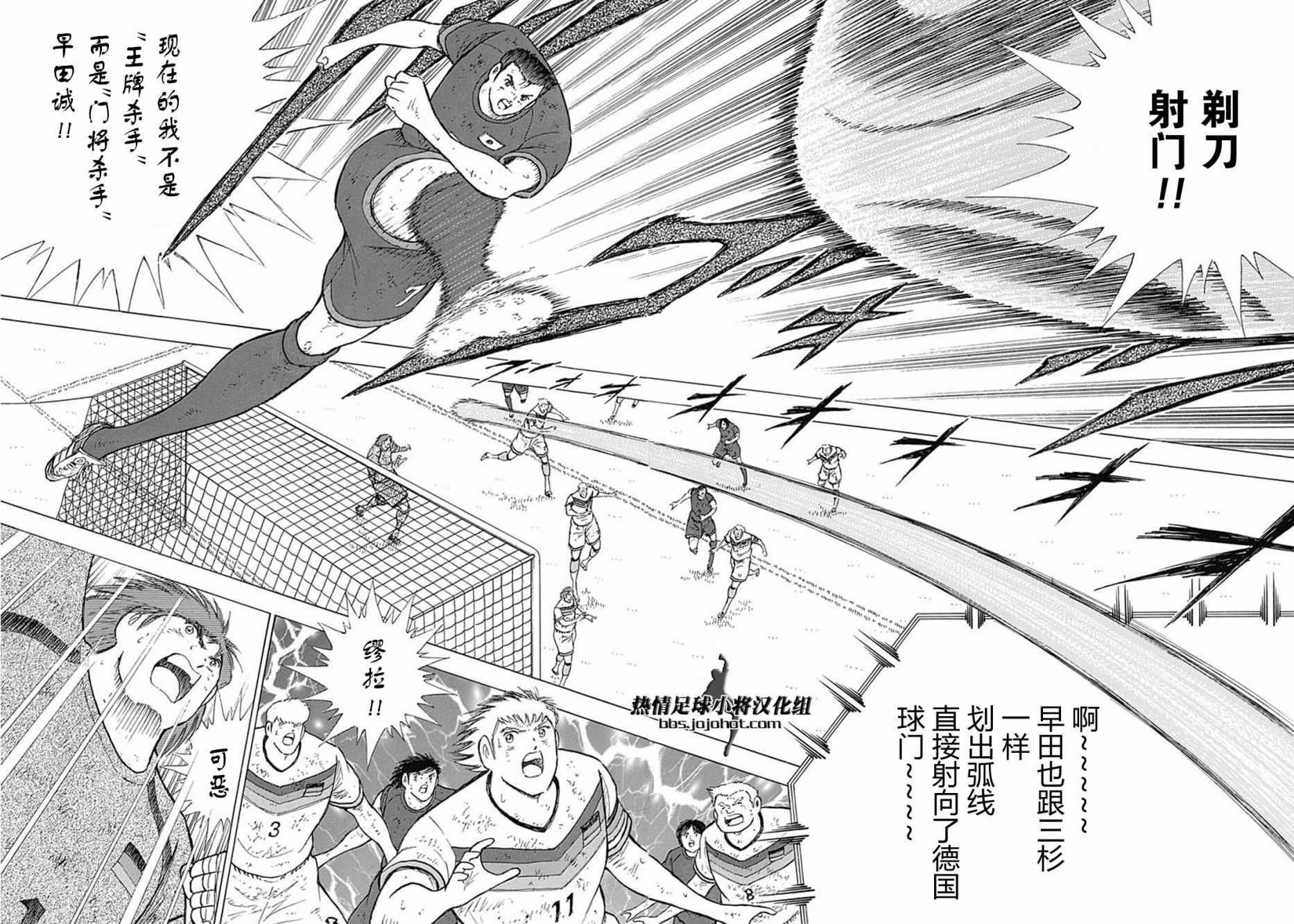 第86话