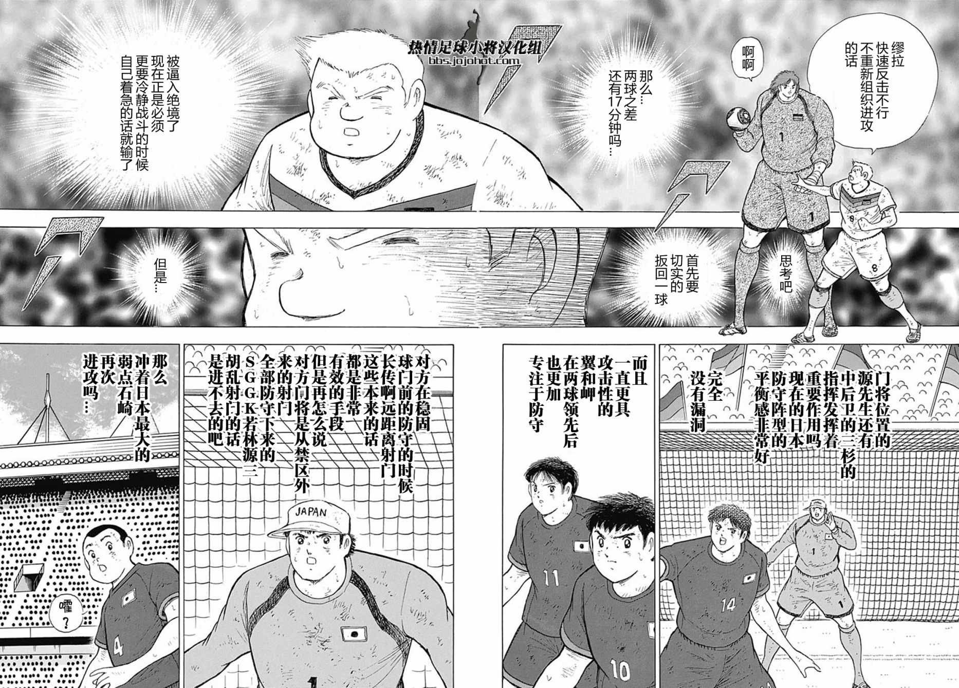 第86话