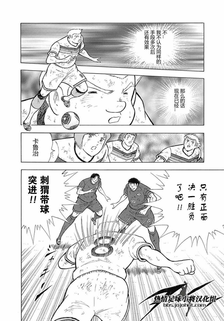 第86话