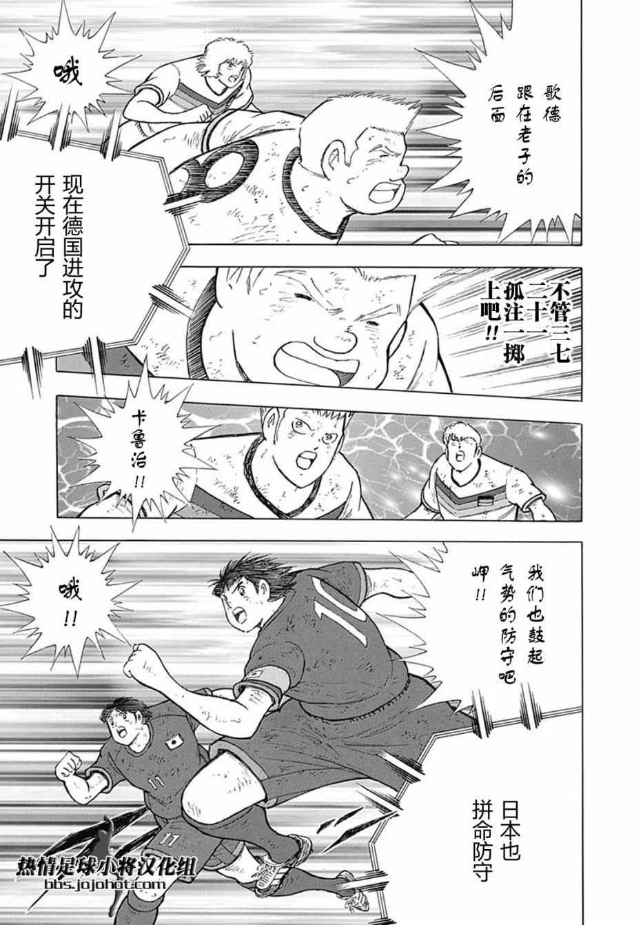 第86话