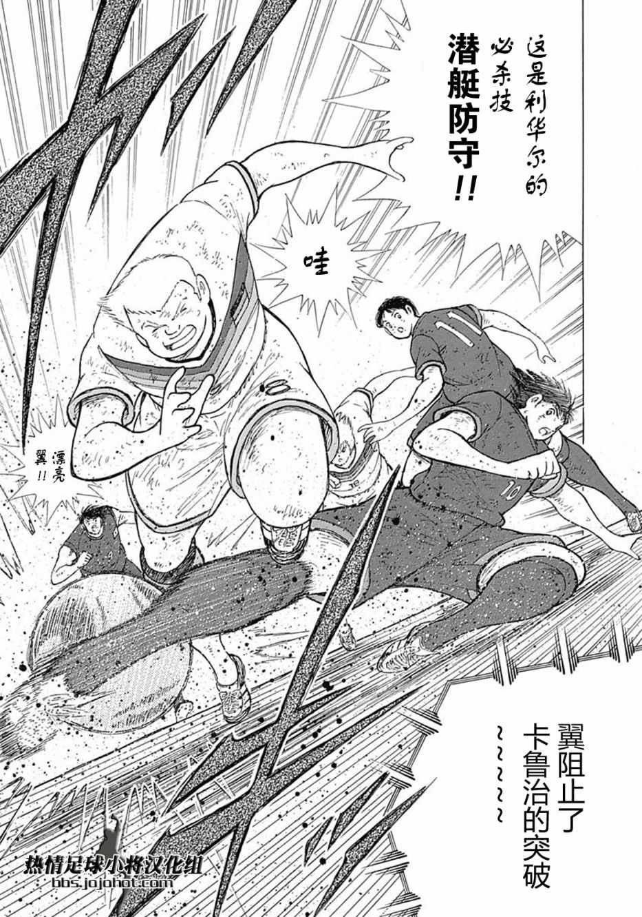 第86话