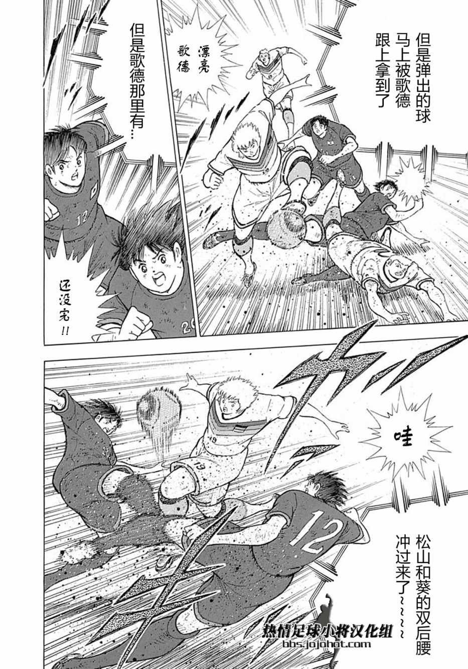 第86话