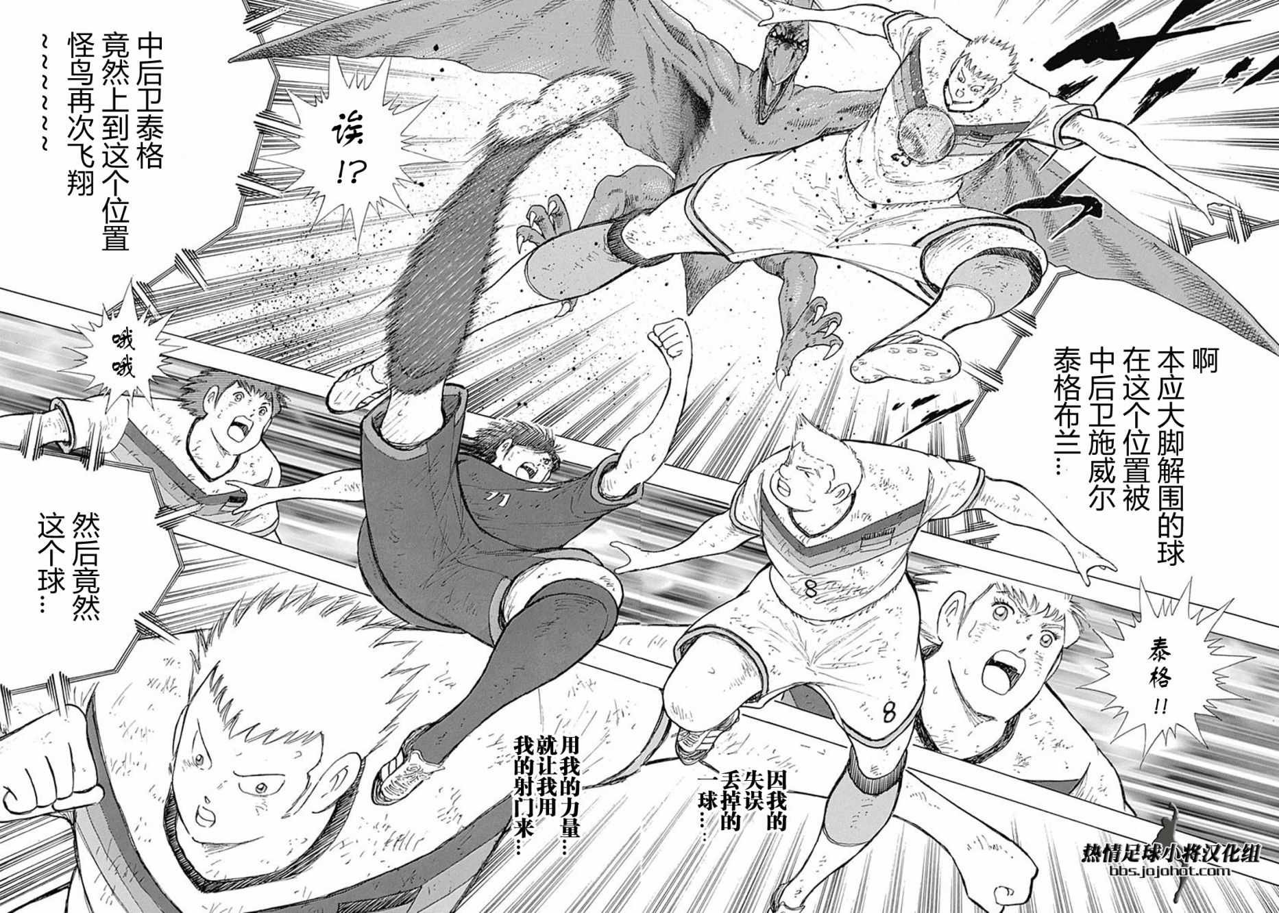 第86话